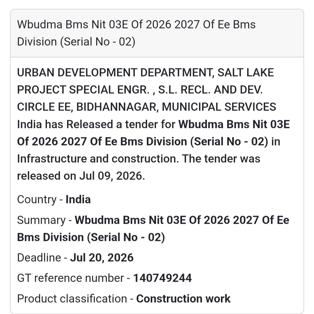 🏙️ WBUDMA BMS NIT-03E/2026-27 (Serial No. 02) | 📍Bidhannagar