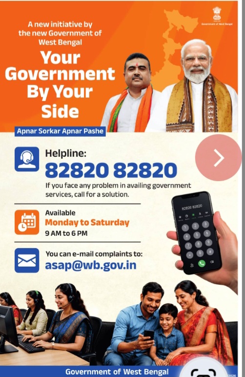 📞 West Bengal Government Helpline Initiative