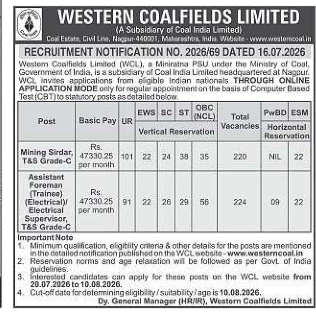 💼 Western Coalfields Limited Recruitment 2026