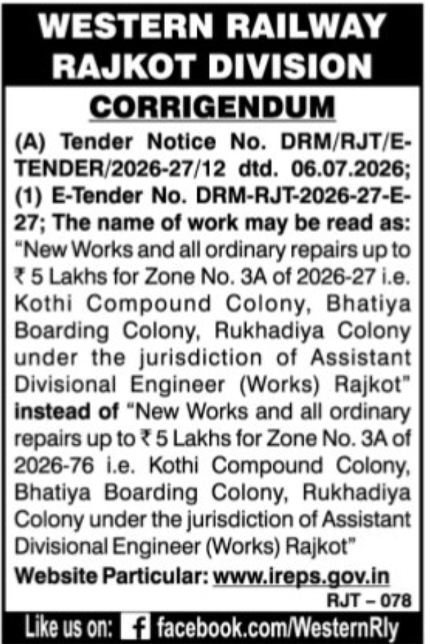🚆 Western Railway – Corrigendum Notice