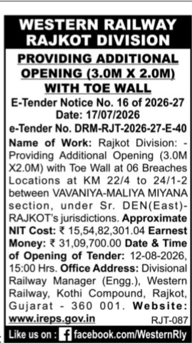 🚆 Western Railway – E-Tender Notice