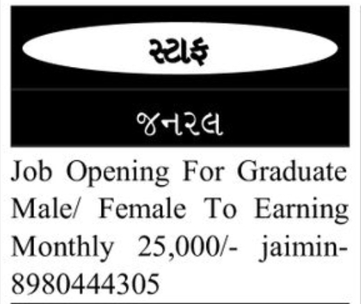 💼 WORK FROM HOME OPPORTUNITY