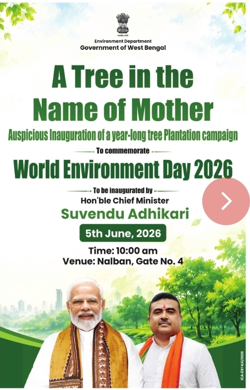 🌳 World Environment Day 2026 – Tree Plantation Campaign
