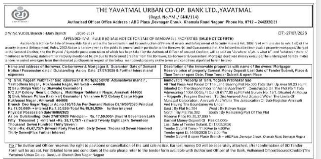 🏦 Yavatmal Urban Co-op Bank Property Auction | Amravati