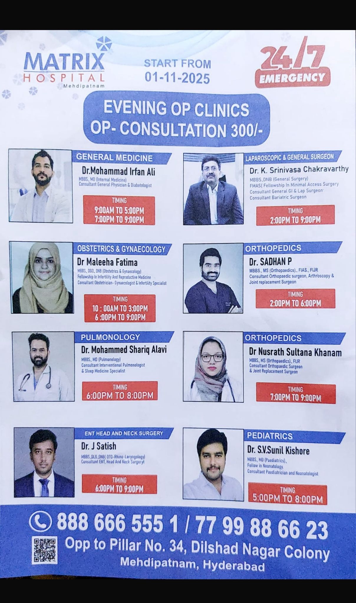 MATRIX HOSPITAL 24/7 EMERGENCY