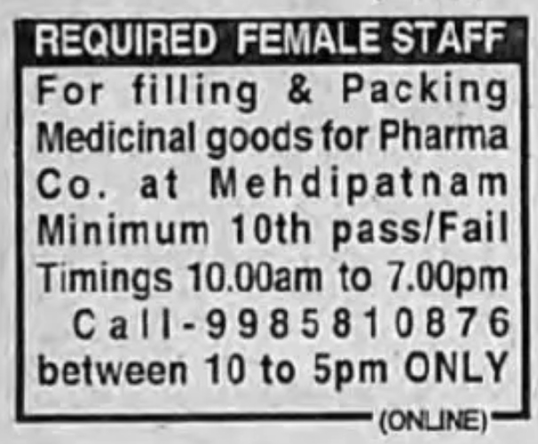 REQUIRED FEMALE STAFF!!