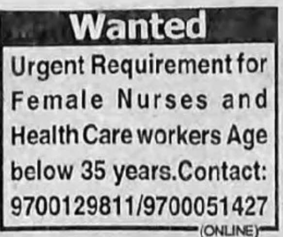 Urgently wanted!!