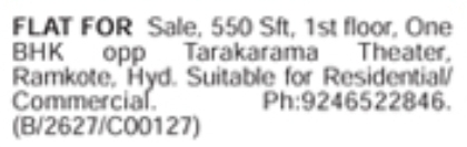 1 BHK Flat: Ramkote Property Sale