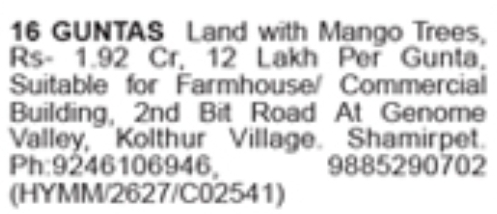 16 Guntas Land for Sale: Genome Valley, Shamirpet