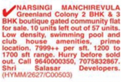 2 & 3 BHK Flats For Sale at Greenland Colony