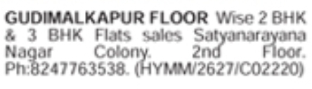 2 & 3 BHK Flats: Gudimalkapur Property Sale