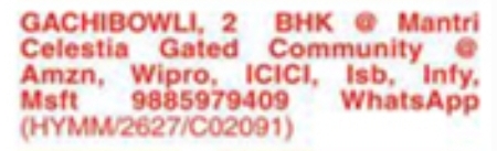 2 BHK Apartment for Sale at Mantri Celestia, Gachibowli