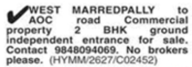2 BHK Commercial Property for Sale in West Marredpally