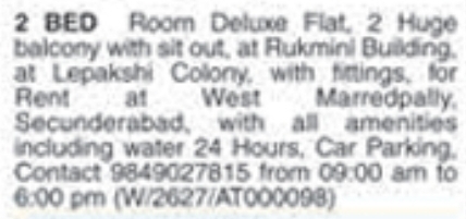 2 BHK Deluxe Flat for Rent at Lepakshi Colony, West Marredpally