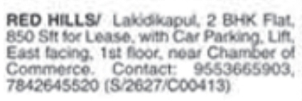 2 BHK Flat for Lease: Red Hills/Lakidikapul