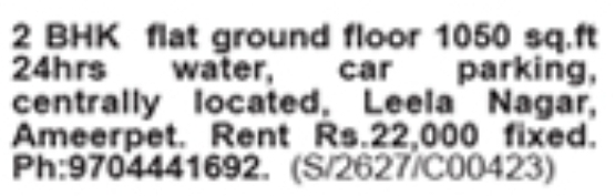 2 BHK Flat for Rent: Ameerpet