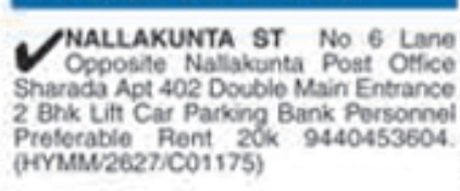 2 BHK Flat for Rent at Sharada Apartment, Nallakunta
