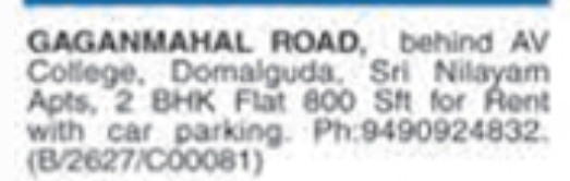 2 BHK Flat for Rent in Domalguda