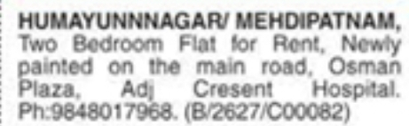 2 BHK Flat For Rent in Humayun Nagar/Mehdipatnam
