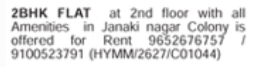 2 BHK flat for Rent in Janaki Nagar Colony
