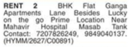 2 BHK flat  For Rent in Masab Tank