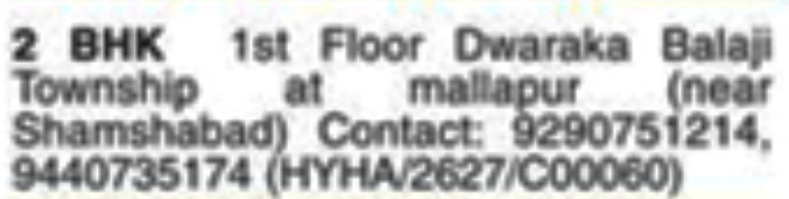2 BHK Flat For Rent: Mallapur