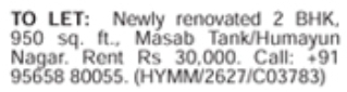 2 BHK Flat for Rent: Masab Tank, Hyderabad