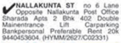 2 BHK Flat for Rent: Nallakunta