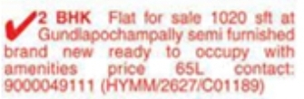 2 BHK Flat For Sale in Gundlapochampally
