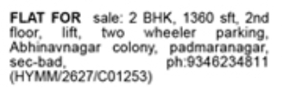 2 BHK Flat for Sale in Padmarao Nagar (Secunderabad)