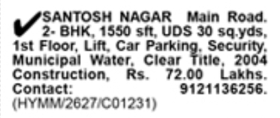 2 BHK Flat for Sale in Santosh Nagar (Main Road)