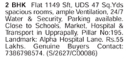 2 BHK flat For Sale in Upprapally