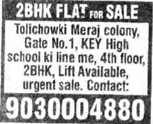 2 BHK Flat for Sale: Tolichowki, Hyderabad
