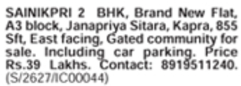 2 BHK Flat: Janapriya Sitara Kapra Sale