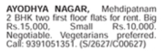 2 BHK Flats for Rent: Mehdipatnam, Hyderabad