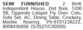 2 BHK Independent House for Rent: Lalapet, Secunderabad