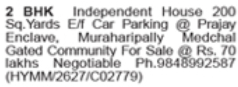 2 BHK Independent House for Sale: Medchal