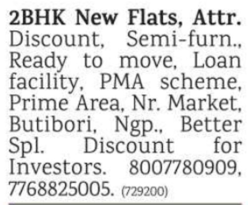 2 BHK New Flats for Sale: Butibori, Nagpur