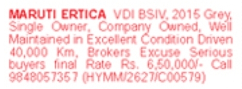 2015 Maruti Ertiga VDI for Sale