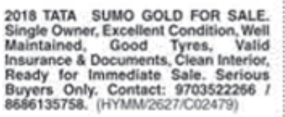 2018 Tata Sumo Gold Vehicle for Sale