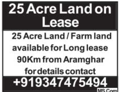 25-Acre Farmland for Long Lease
