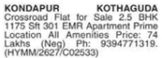 2.5 BHK Flat for Sale: Kondapur-Kothaguda Crossroad, Hyderabad