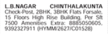 2BHK & 3BHK Flats for Sale at Chinthalakunta L.B. Nagar