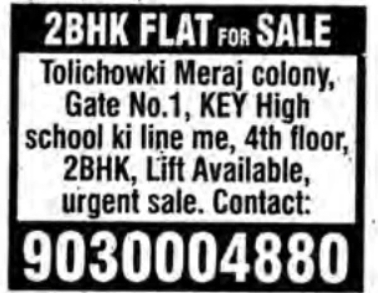 2BHK Flat For Sale