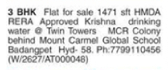 3 BHK flat (1471 sft) For Sale at Twin Towers, Badangpet