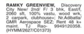 3 BHK Flat for Rent at Ramky Greenview