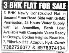 3 BHK Flat for Sale: Attapur, Hyderabad