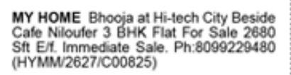 3 BHK Flat for Sale in My Home Bhooja (HITEC City)