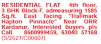 3 BHK Flat for Sale: Kardanoor, Hyderabad