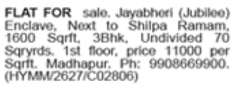3 BHK Flat for Sale: Madhapur